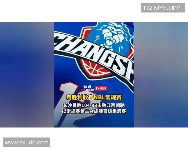 无限可能我的城市2025至2026赛季NBL联赛盛大开启 无限可能我的城市2025至2026赛季NBL联赛盛大开启