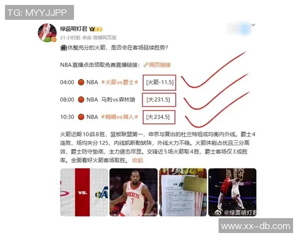 火蜜建议主场比赛延后开打KD表示赞同认为这是个好主意